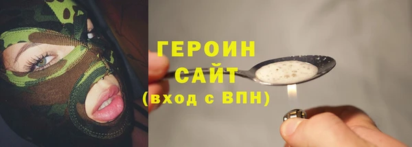 спайс Белокуриха